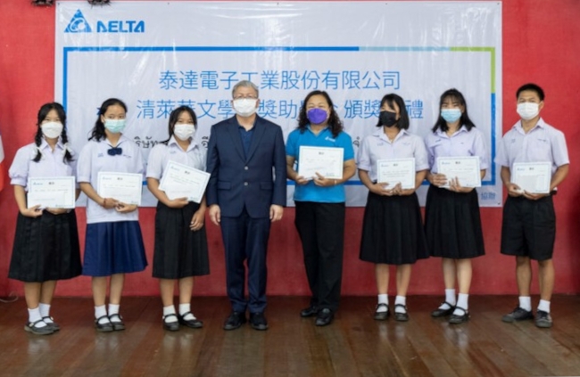Delta Thailand Awards 2022 Northern Thailand School Scholarships for Rural Academic Development