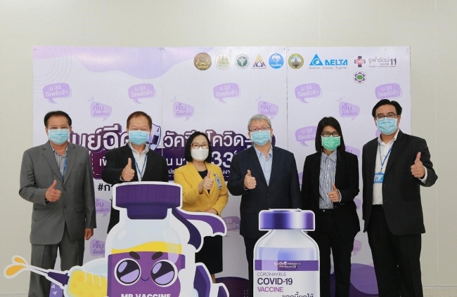 DET Opens New Factory as COVID-19 Vaccination Center and Donates to Support Thailand’s National Vacc