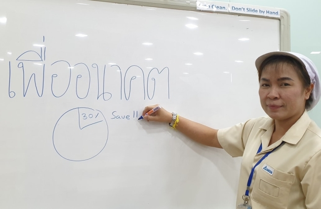 DET Voices #3: Saving For A Better Future