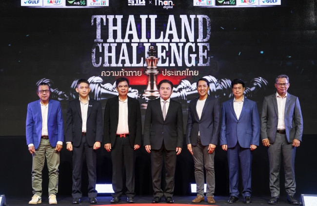 Thailand Challenge Seminar