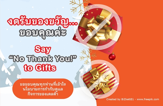 Notice Regarding Delta Electronics Thailand No Gift Policy